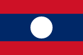 लाओस में विभिन्न स्थानों की जानकारी प्राप्त करें